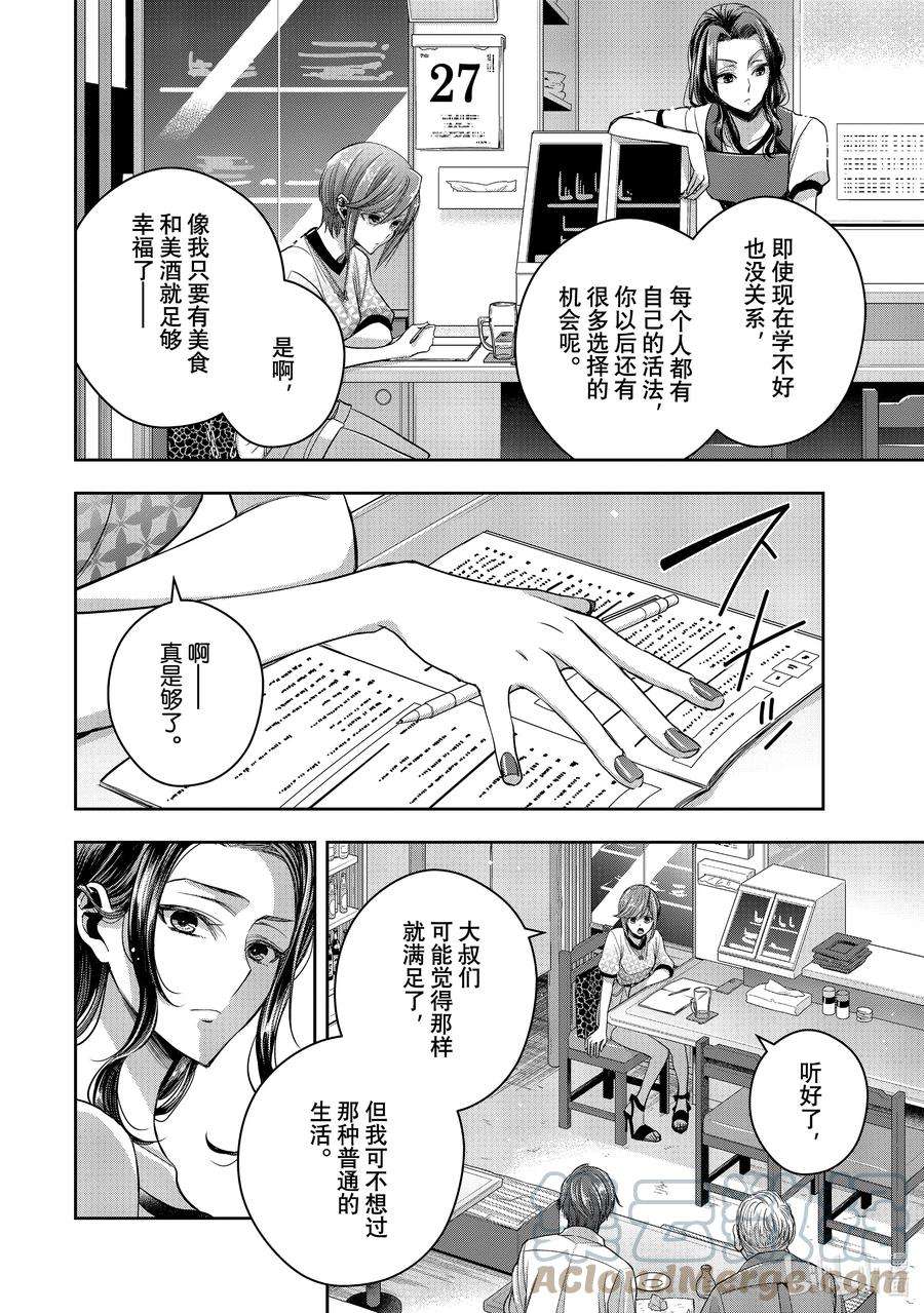 citrus 柑橘味香气Ⅱ-30 8月27日