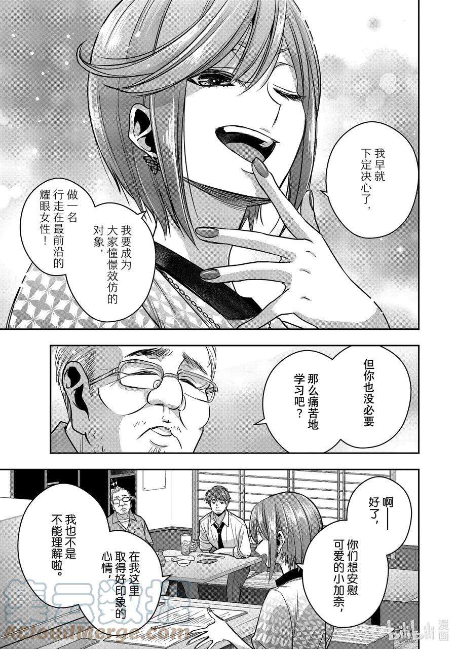 citrus 柑橘味香气Ⅱ-30 8月27日