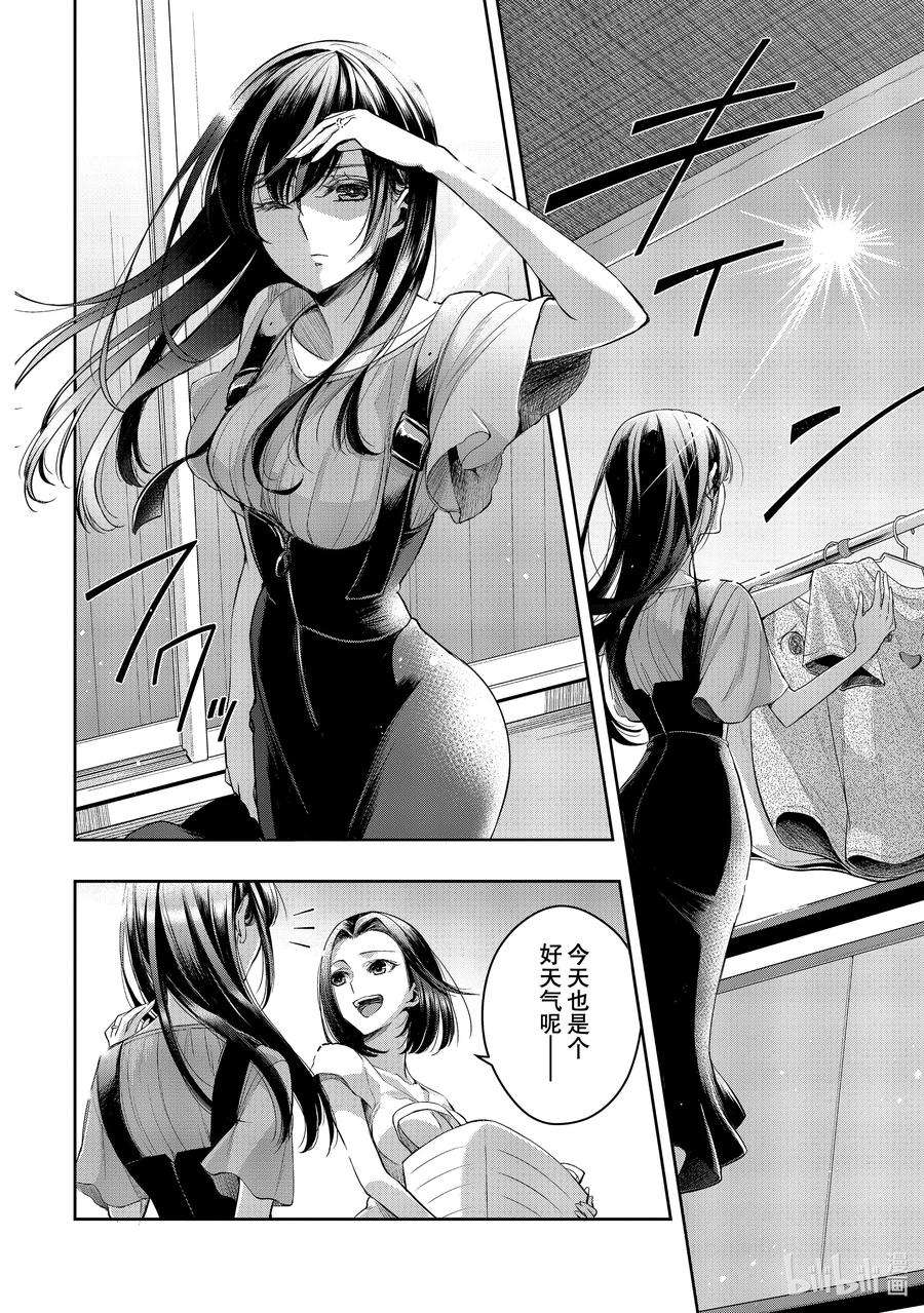 citrus 柑橘味香气Ⅱ-31 8月31日