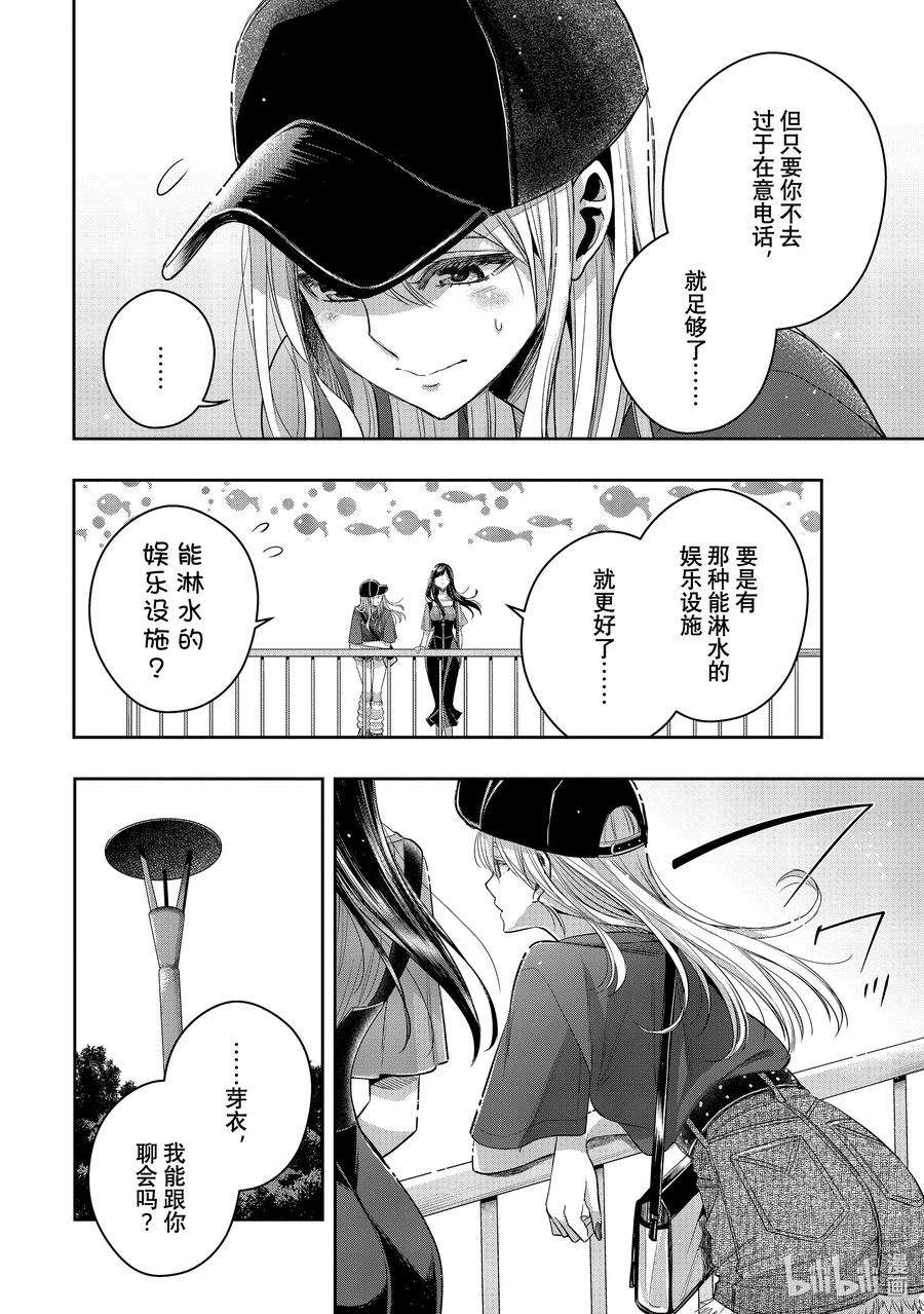 citrus 柑橘味香气Ⅱ-31 8月31日