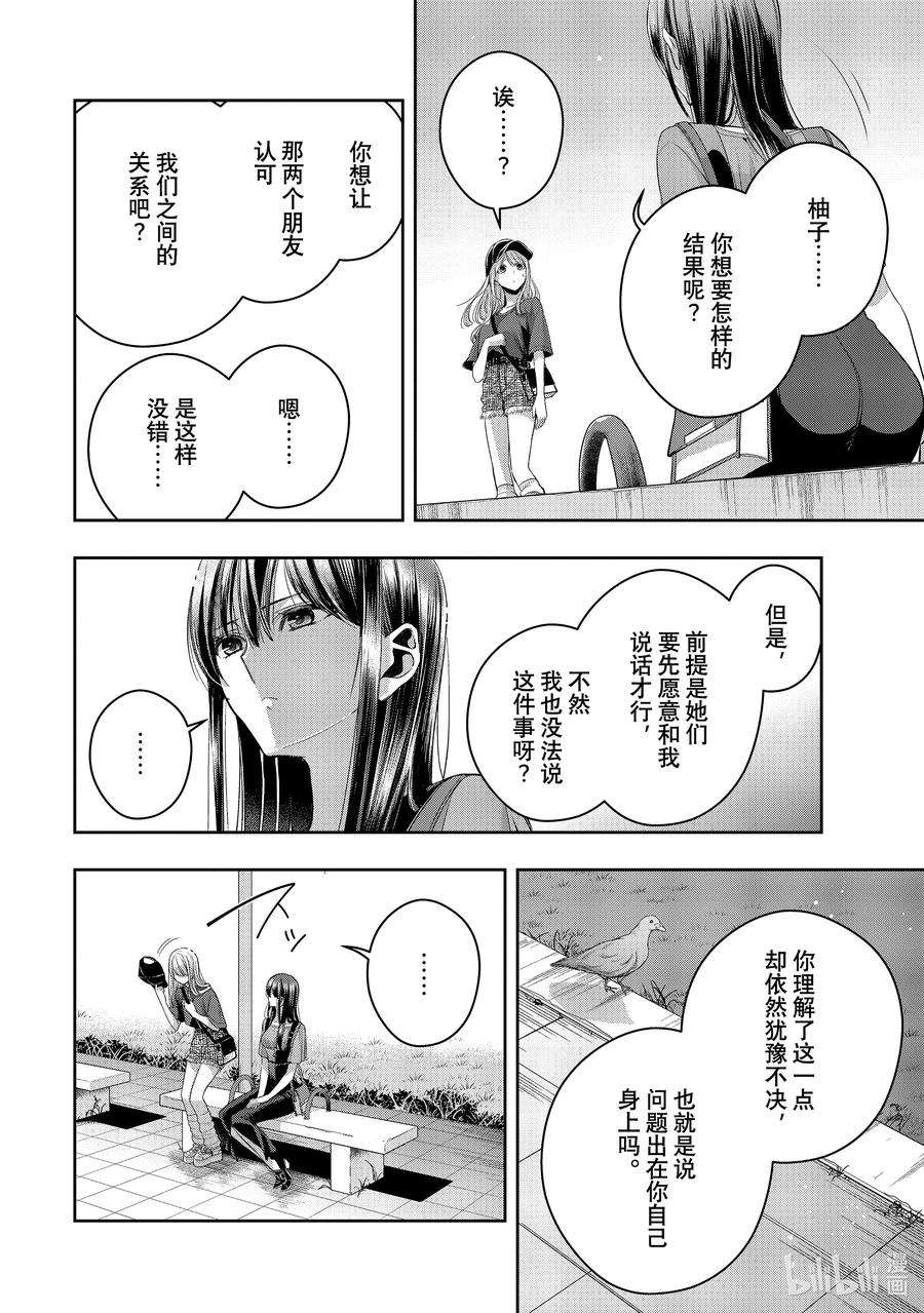 citrus 柑橘味香气Ⅱ-31 8月31日