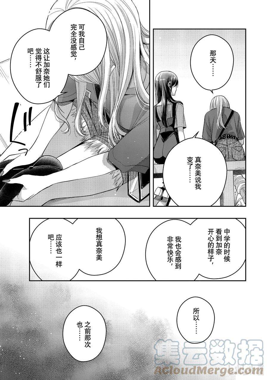 citrus 柑橘味香气Ⅱ-31 8月31日
