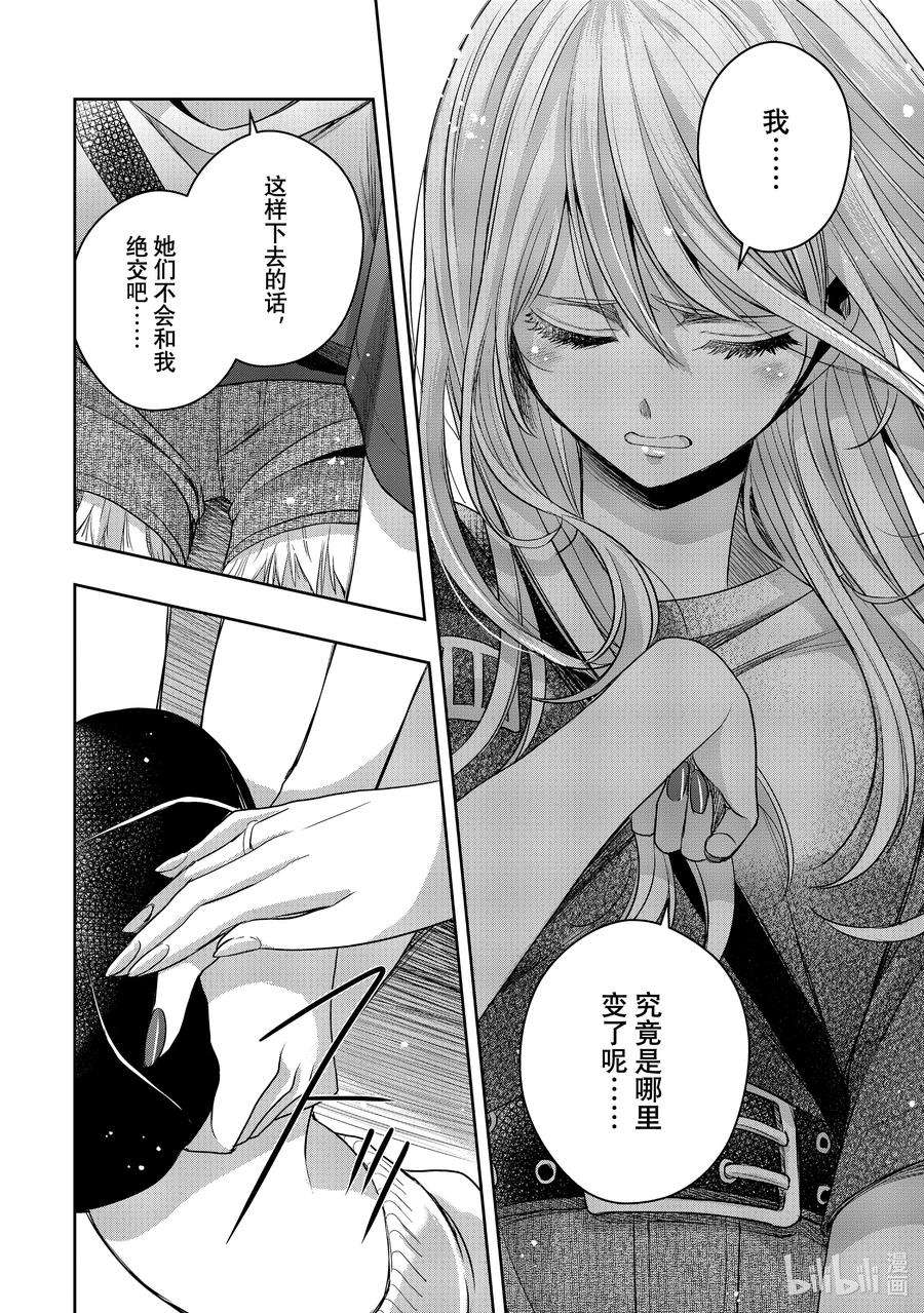 citrus 柑橘味香气Ⅱ-31 8月31日