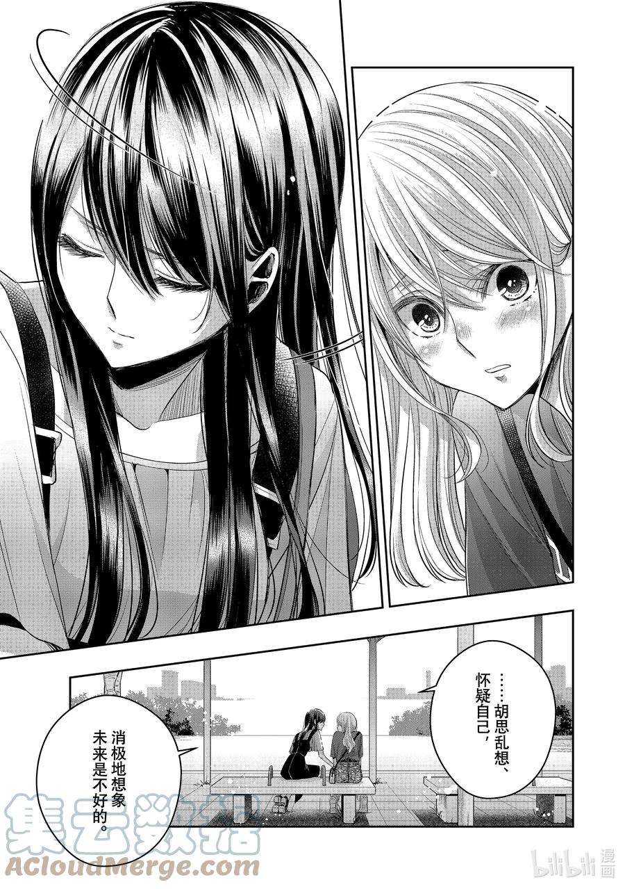 citrus 柑橘味香气Ⅱ-31 8月31日