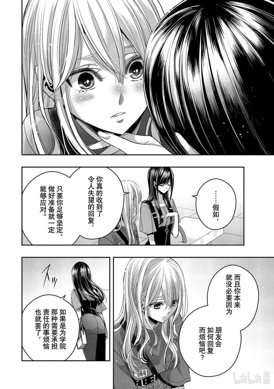 citrus 柑橘味香气Ⅱ-31 8月31日