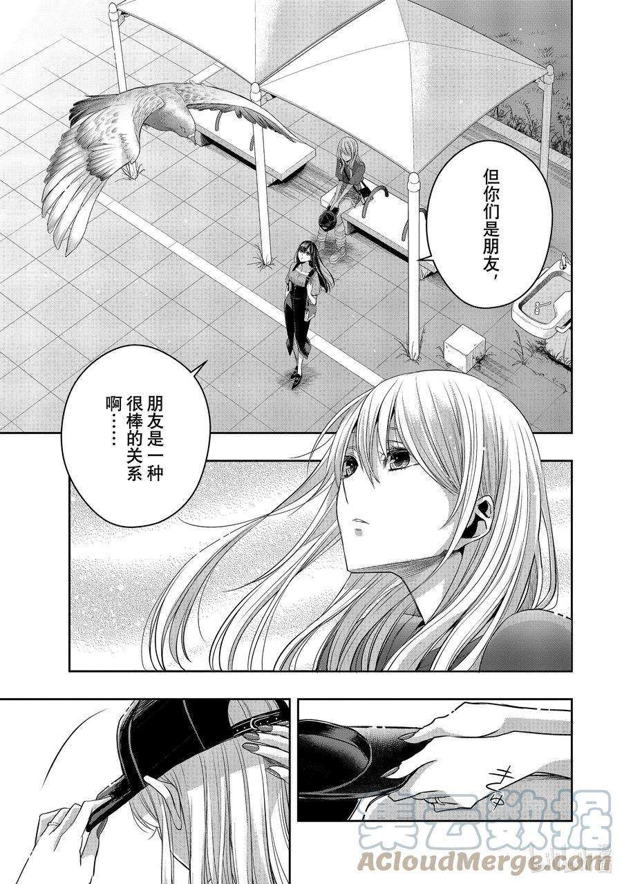 citrus 柑橘味香气Ⅱ-31 8月31日