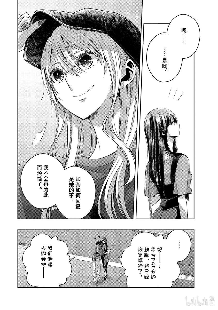 citrus 柑橘味香气Ⅱ-31 8月31日