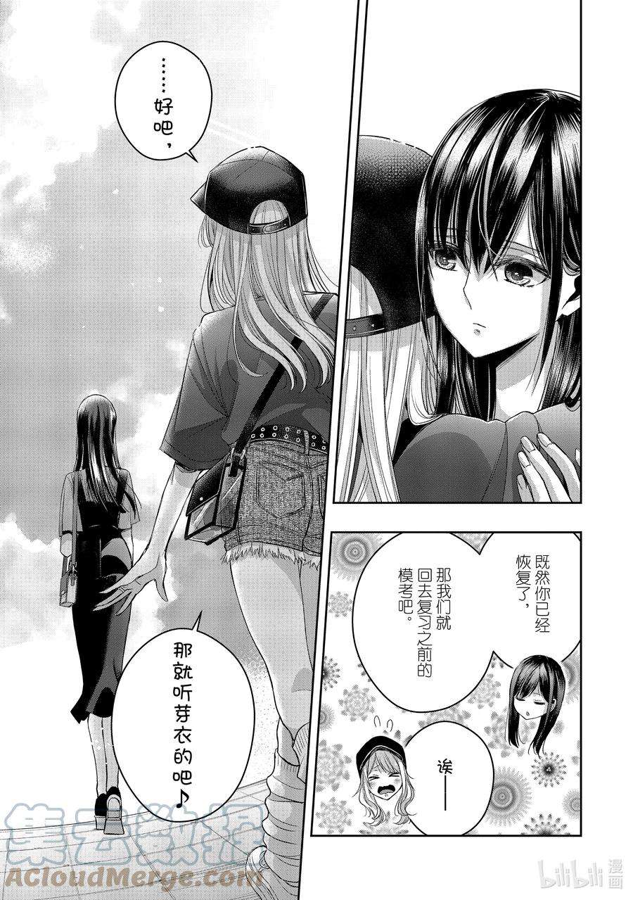 citrus 柑橘味香气Ⅱ-31 8月31日