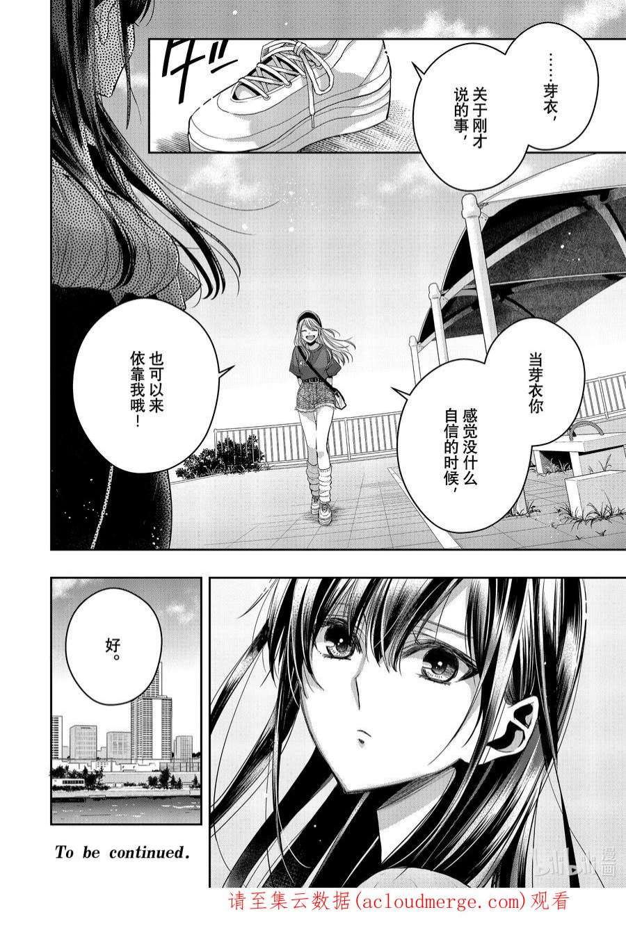 citrus 柑橘味香气Ⅱ-31 8月31日