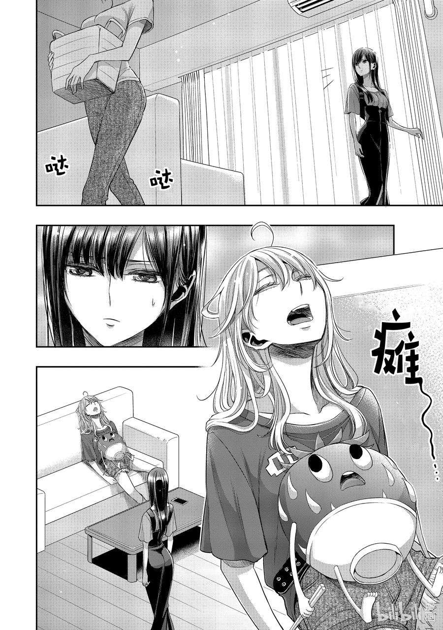 citrus 柑橘味香气Ⅱ-31 8月31日