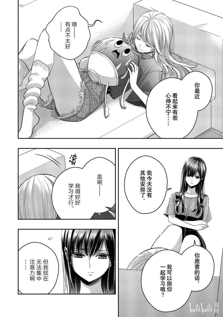 citrus 柑橘味香气Ⅱ-31 8月31日