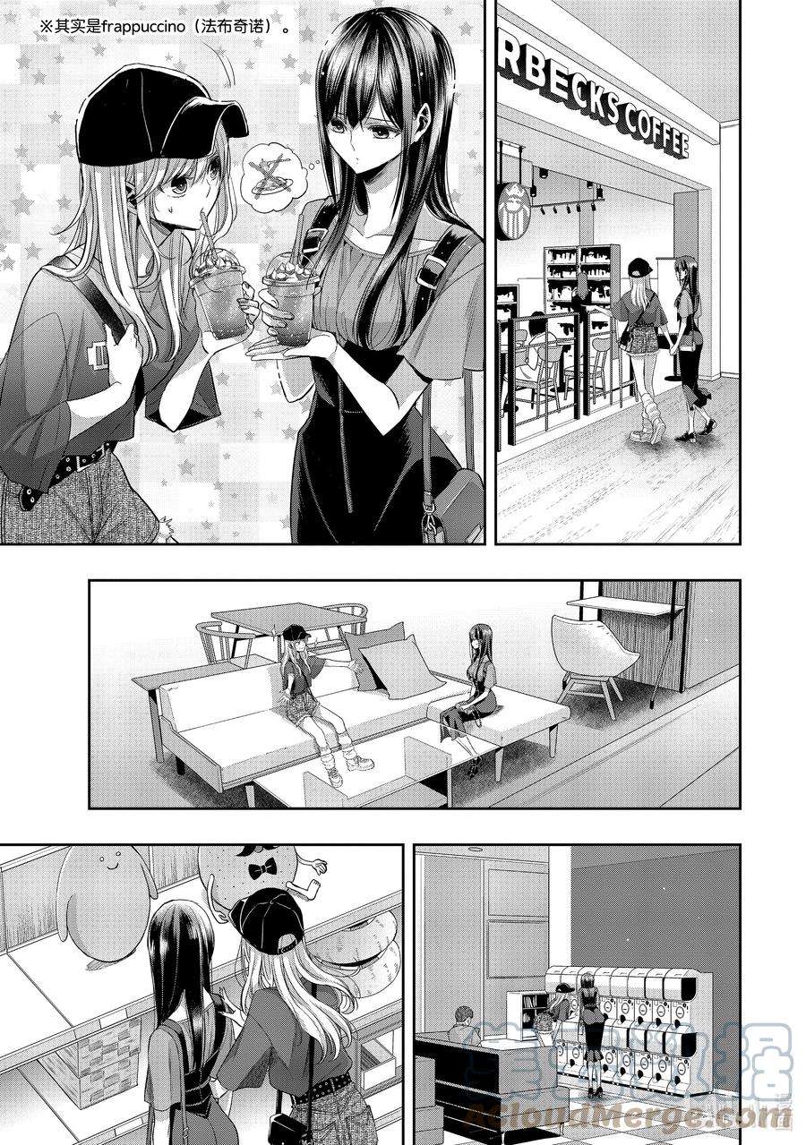 citrus 柑橘味香气Ⅱ-31 8月31日