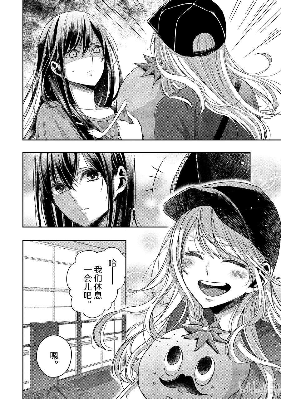 citrus 柑橘味香气Ⅱ-31 8月31日
