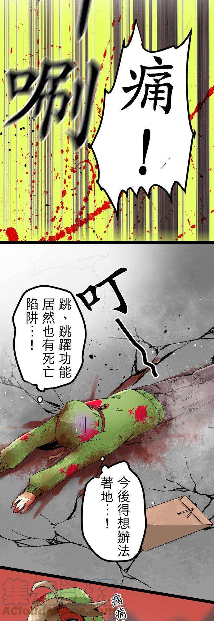 保留庄的杀人鬼 season212话：地狱的麻烦人物1