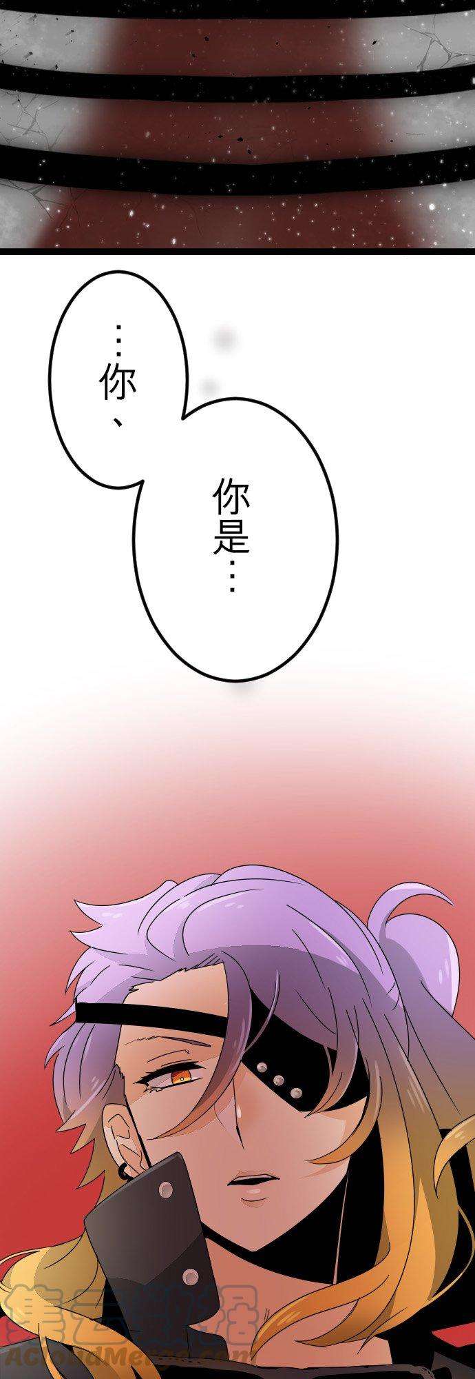 保留庄的杀人鬼 season212话：地狱的麻烦人物1