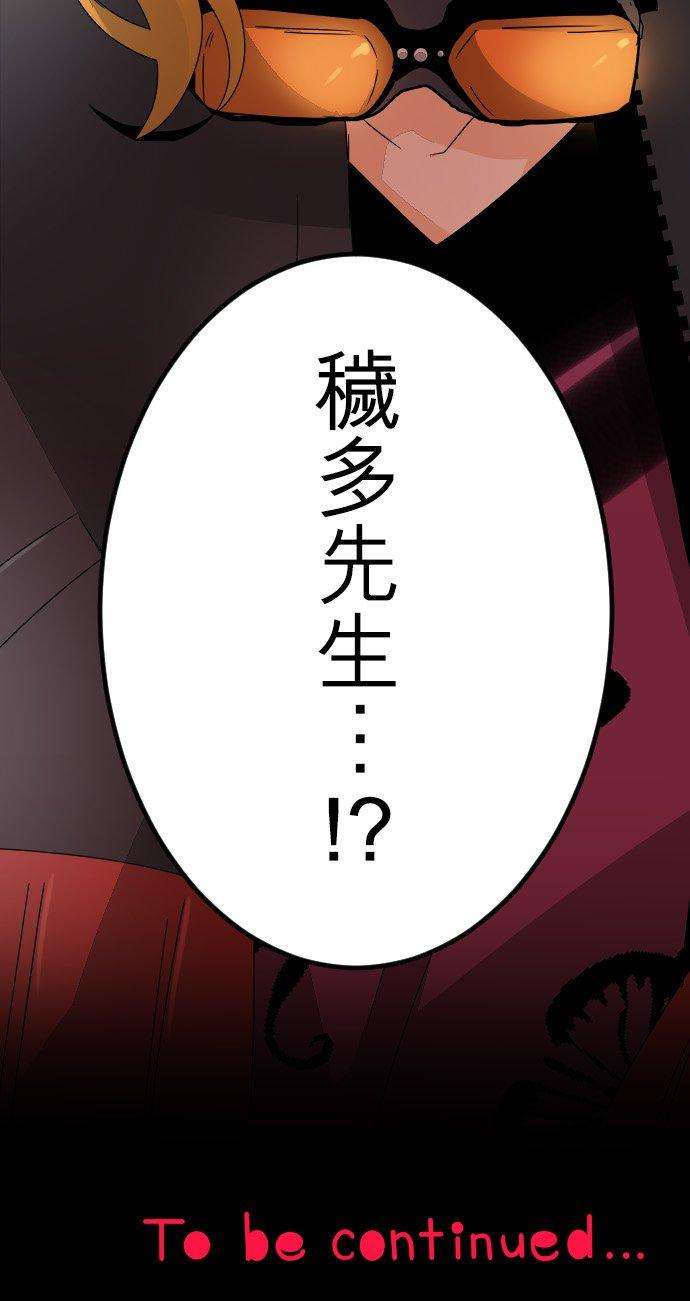 保留庄的杀人鬼 season212话：地狱的麻烦人物1