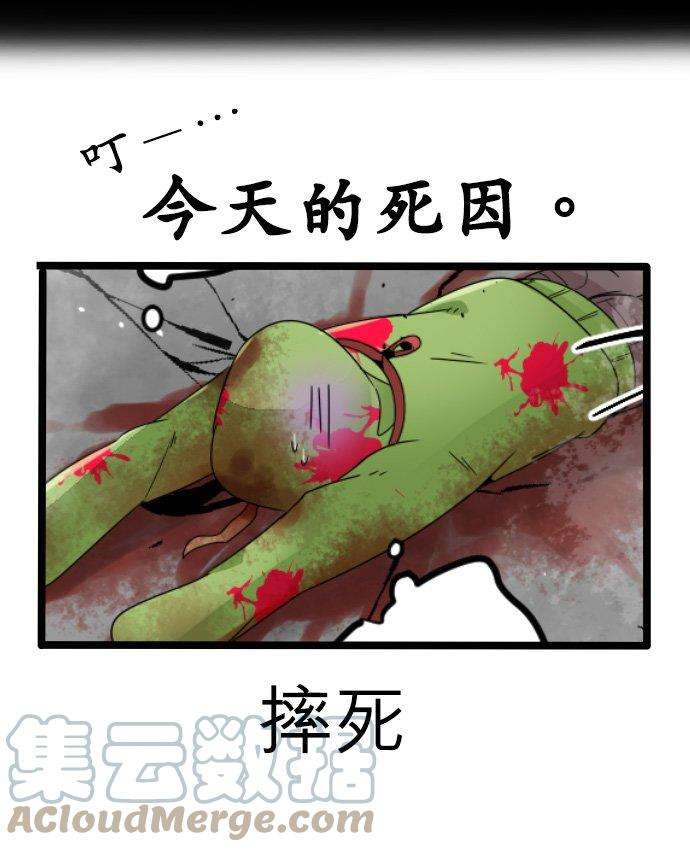 保留庄的杀人鬼 season212话：地狱的麻烦人物1
