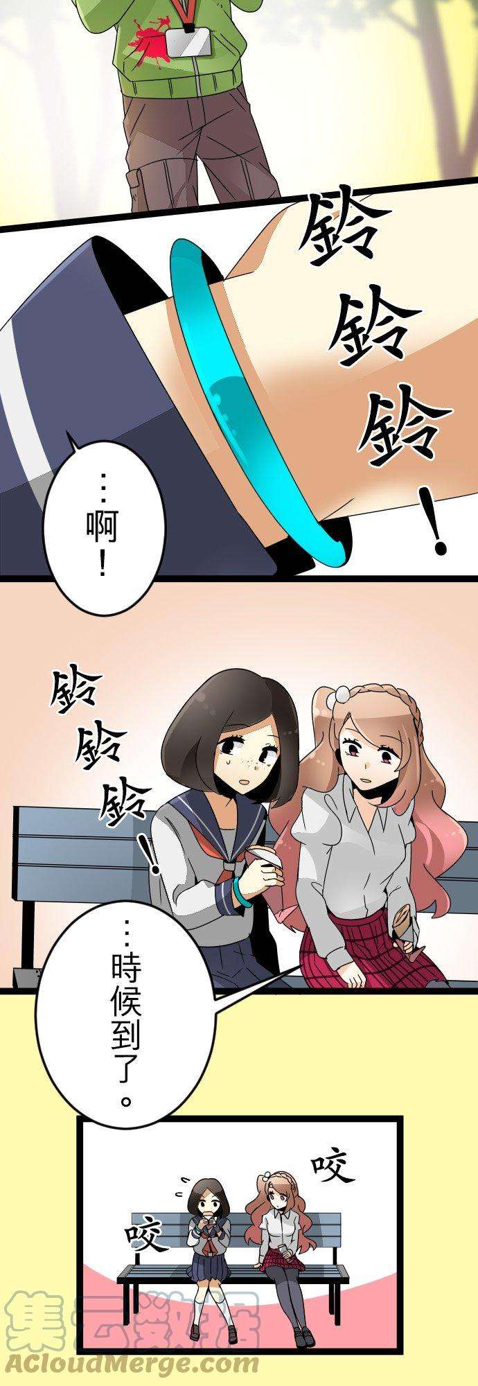 保留庄的杀人鬼 season219话：天国的野丫头5