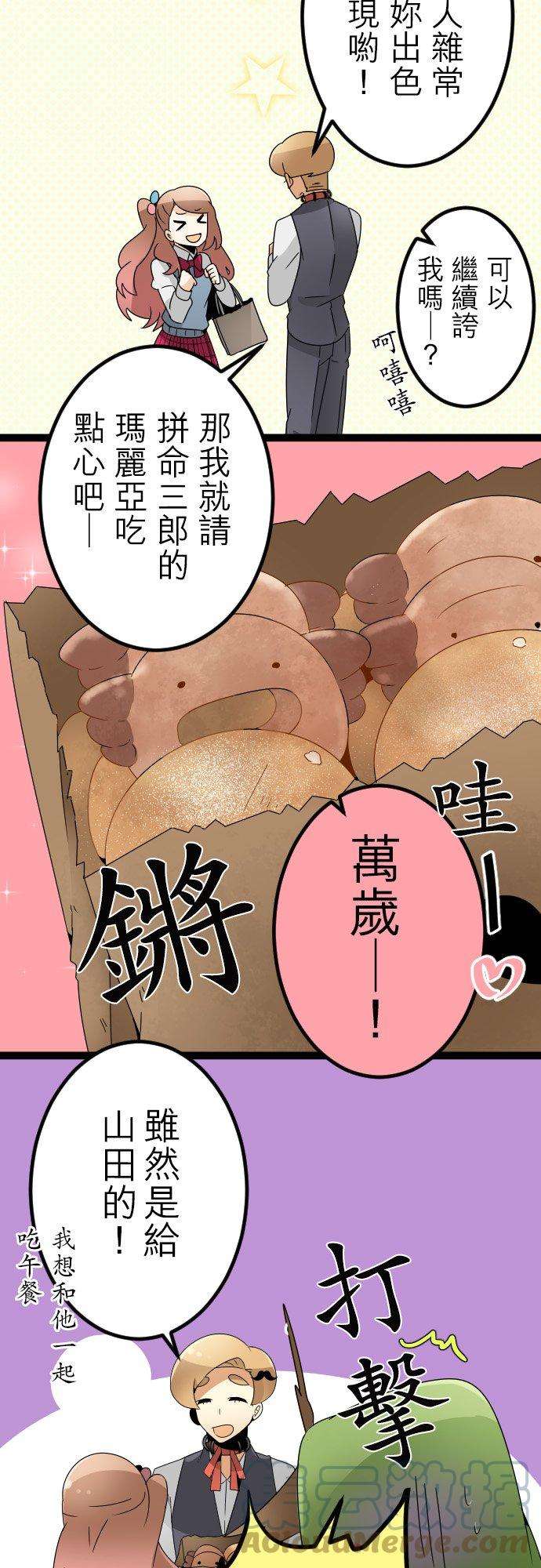 保留庄的杀人鬼 season222话：最初的居民