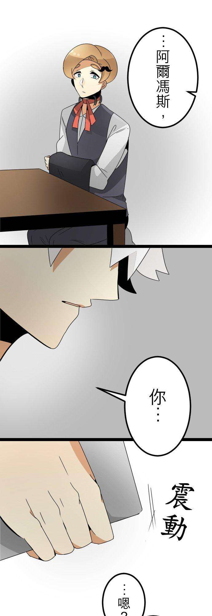 保留庄的杀人鬼 season238话：隐情对隐情