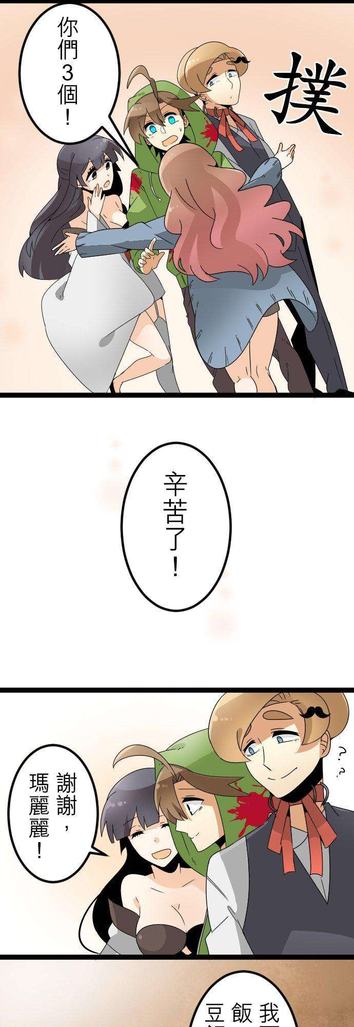 保留庄的杀人鬼 season241话：话溯