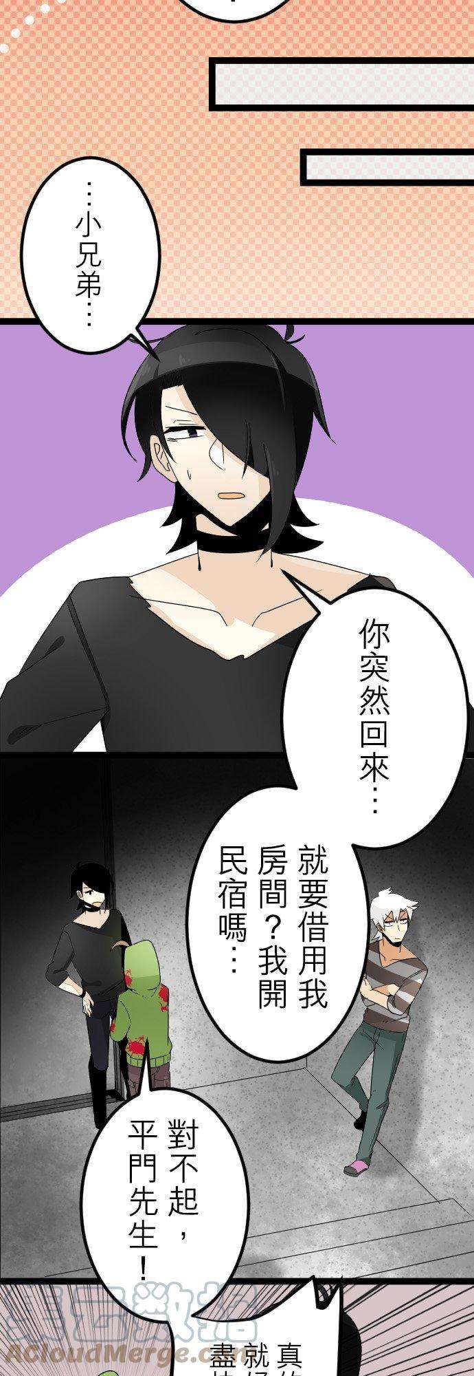 保留庄的杀人鬼 season253话：有二就有三