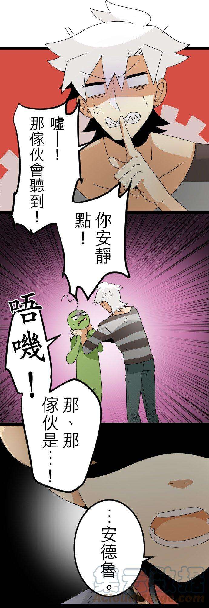 保留庄的杀人鬼 season253话：有二就有三
