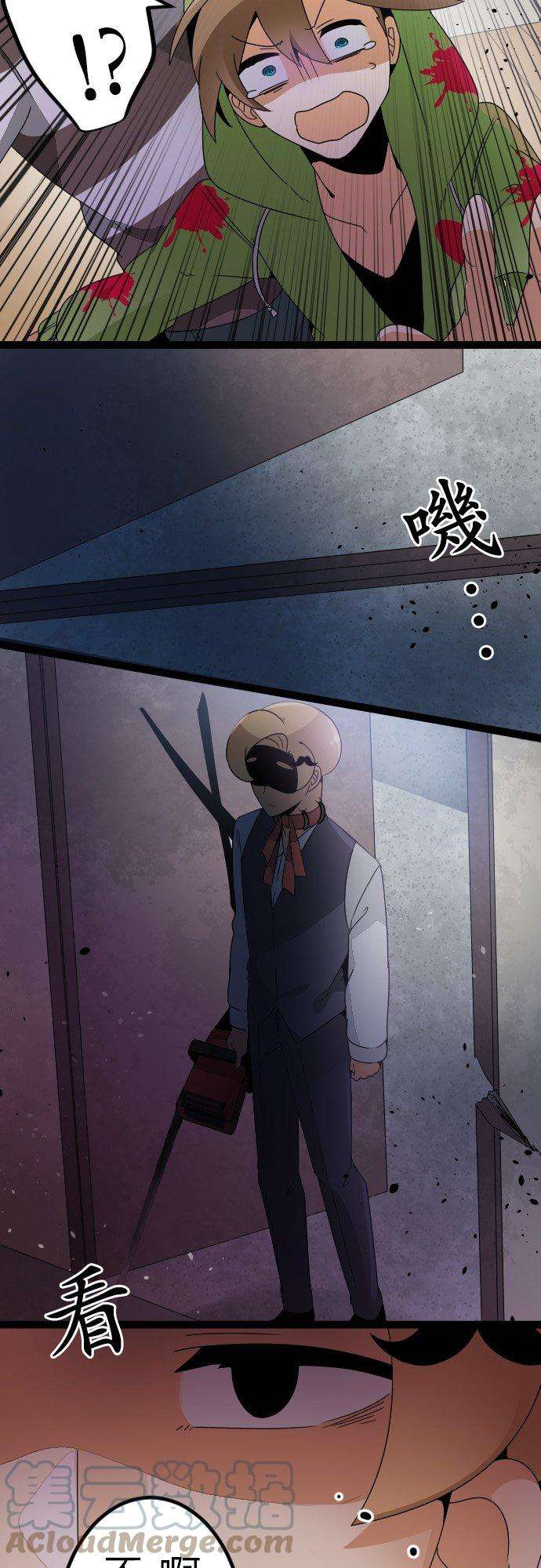 保留庄的杀人鬼 season253话：有二就有三