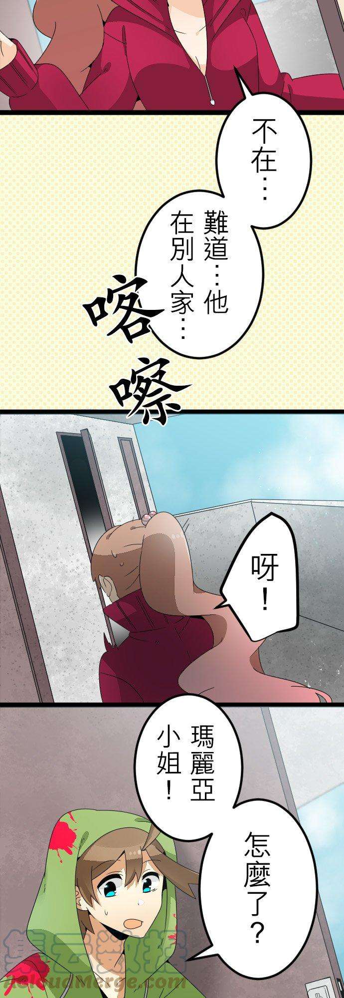 保留庄的杀人鬼 season261话：最糟的密室