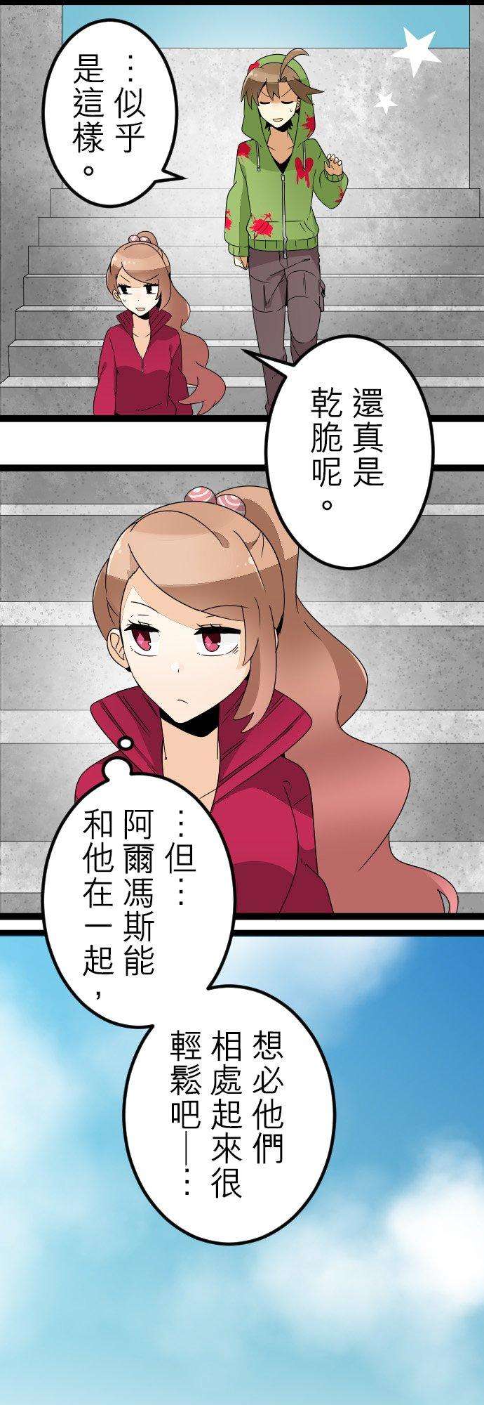 保留庄的杀人鬼 season261话：最糟的密室