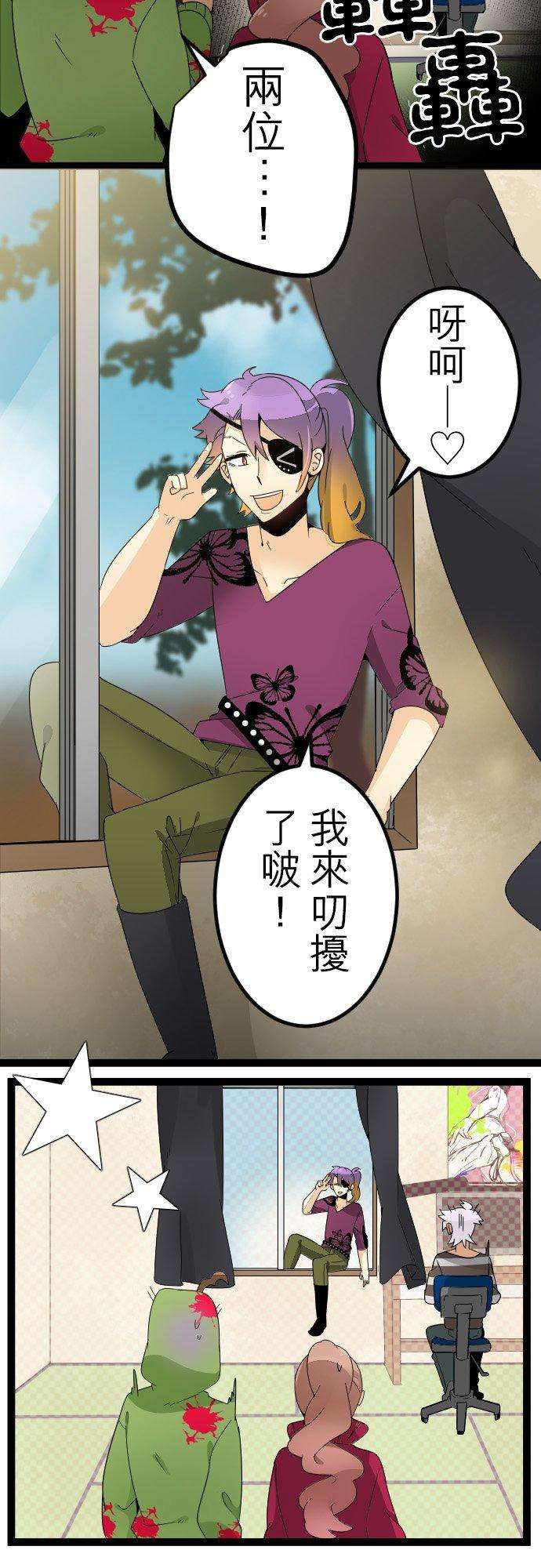 保留庄的杀人鬼 season261话：最糟的密室