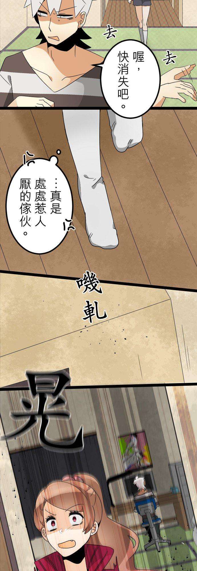 保留庄的杀人鬼 season261话：最糟的密室