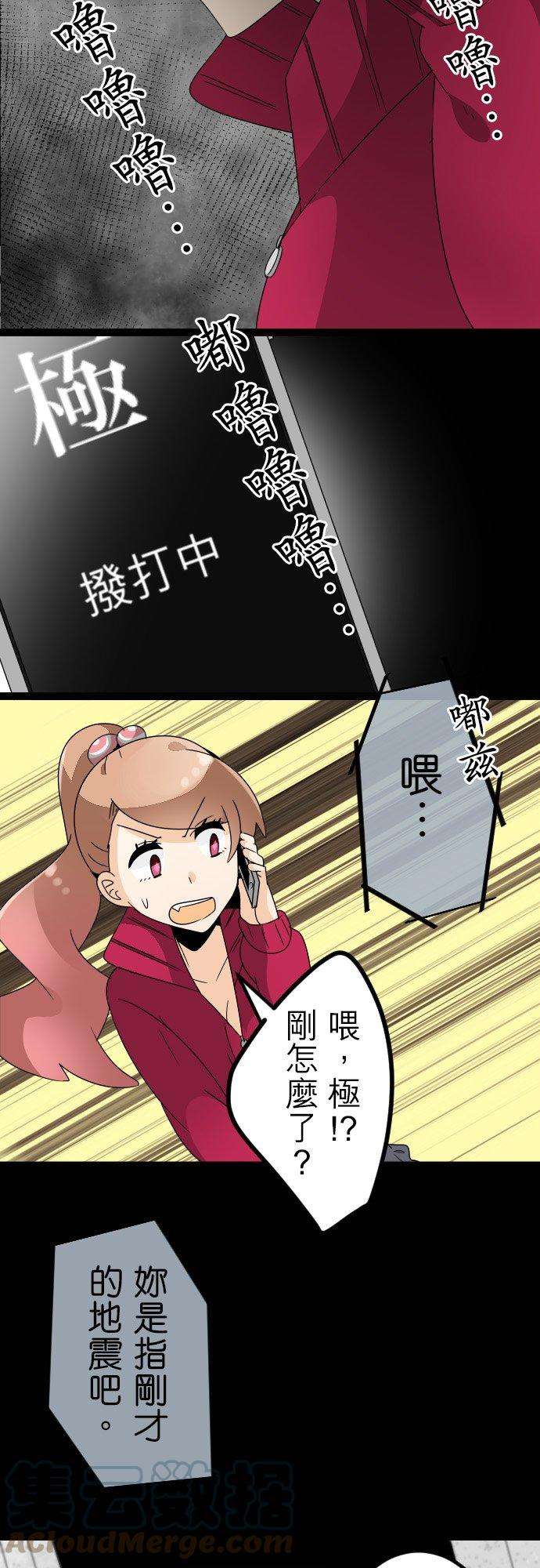 保留庄的杀人鬼 season261话：最糟的密室