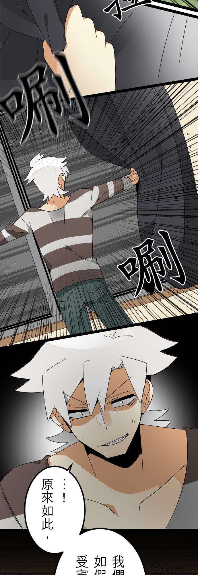 保留庄的杀人鬼 season261话：最糟的密室