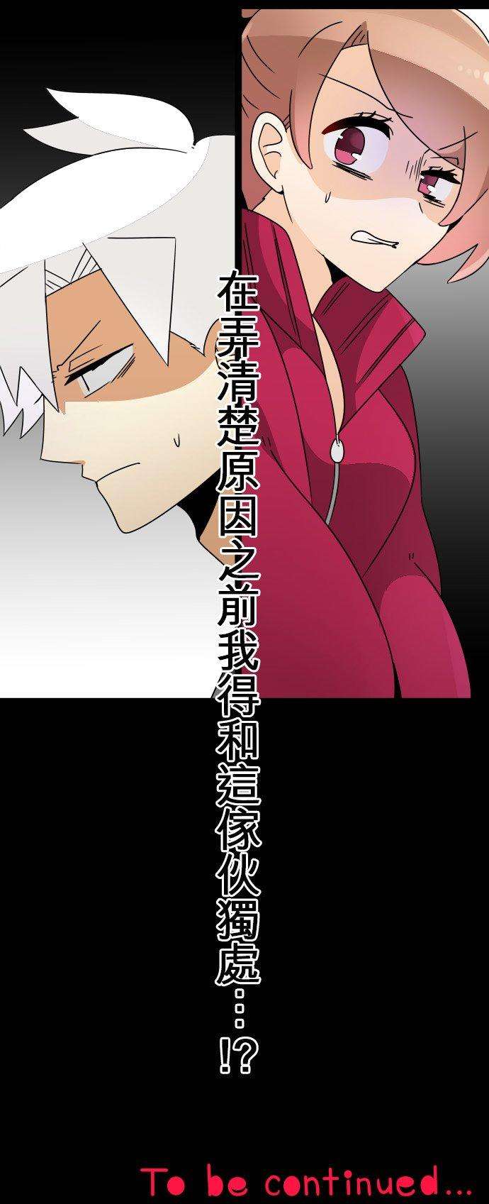 保留庄的杀人鬼 season261话：最糟的密室