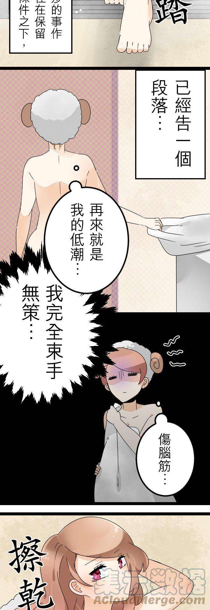 保留庄的杀人鬼 season261话：最糟的密室