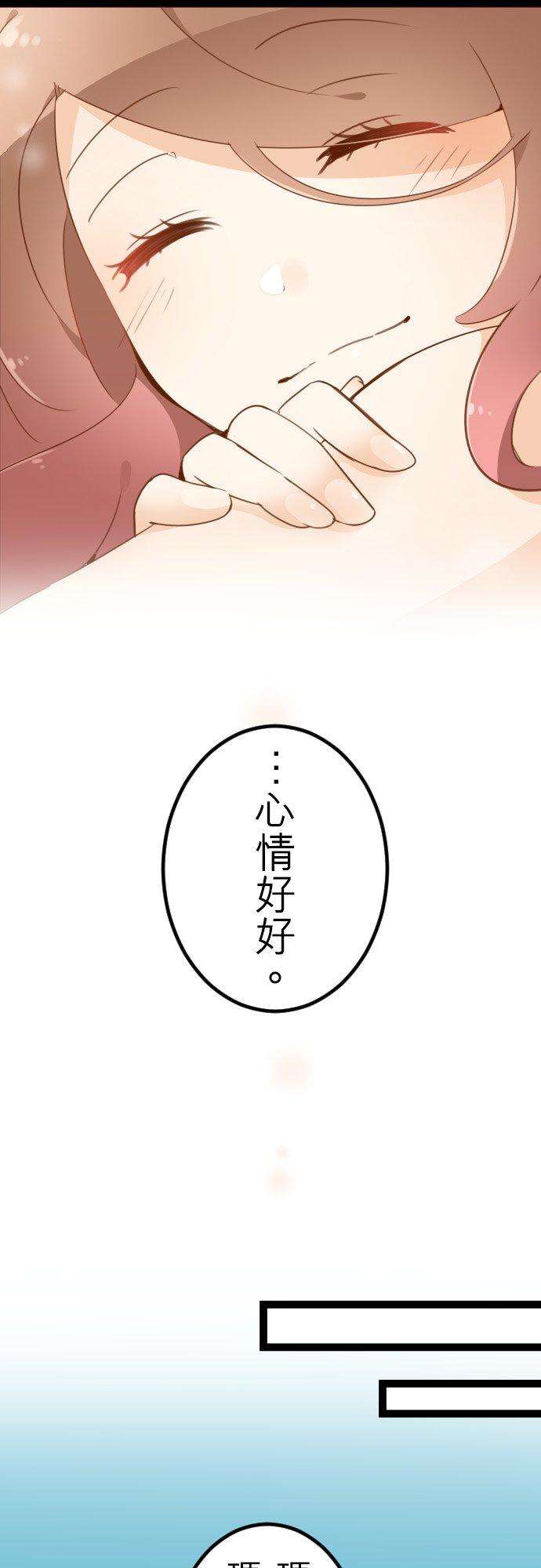 保留庄的杀人鬼 season264话：最糟的…？