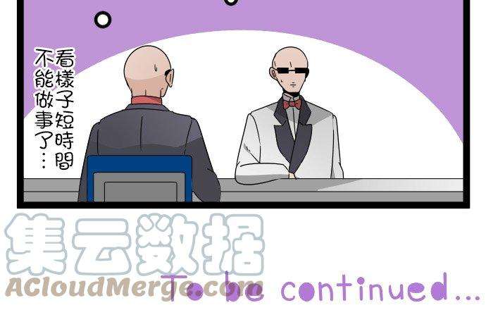 保留庄的杀人鬼 season266话：那一天