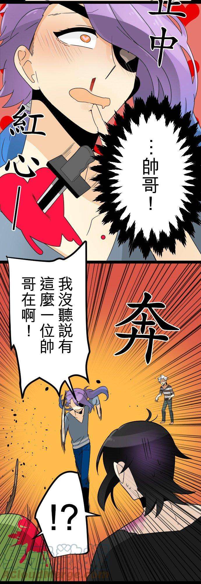 保留庄的杀人鬼 season273话：夏天！海洋！留国集合！！前篇
