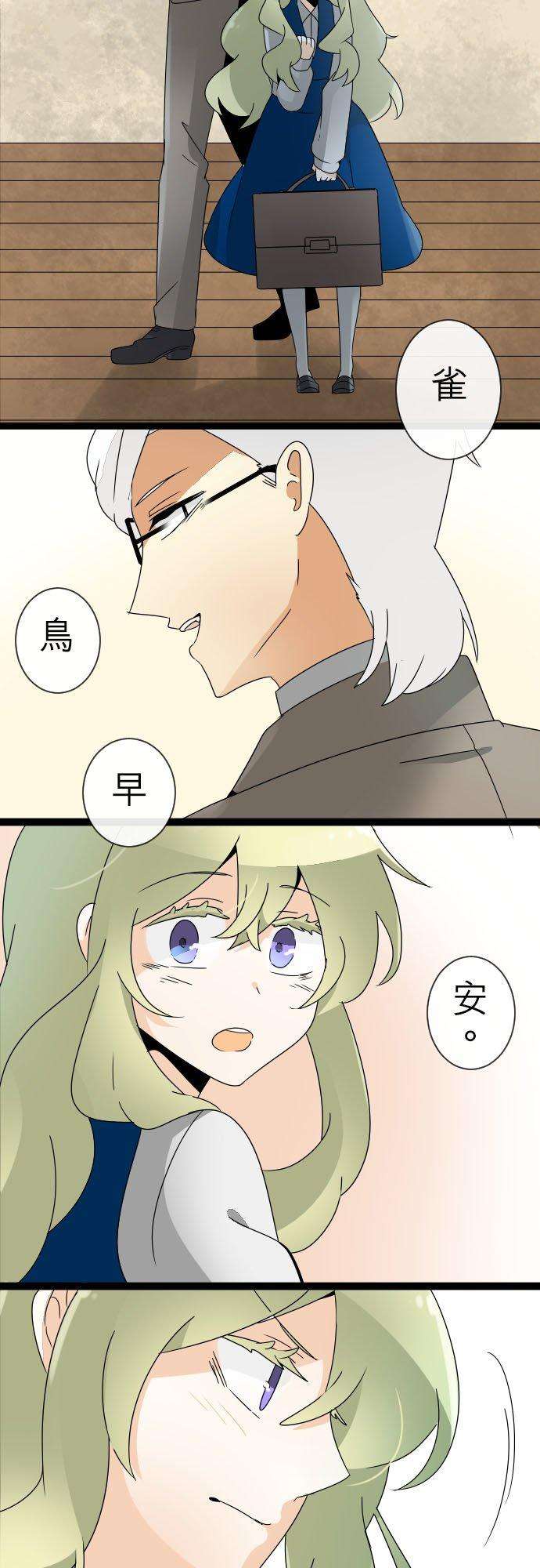 保留庄的杀人鬼 season280话：杀人鬼不作梦－安德鲁篇－5