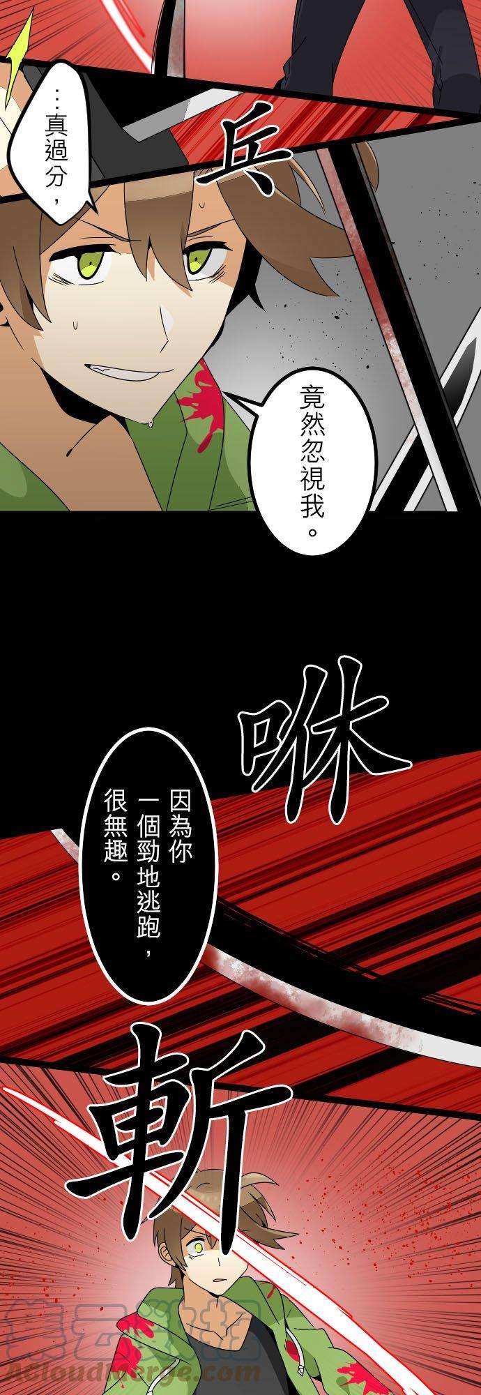 保留庄的杀人鬼 season2203话：鬼往这来11