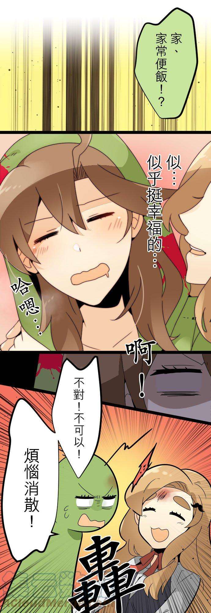 保留庄的杀人鬼 season2年尾番外篇：保留庄的居民 前篇