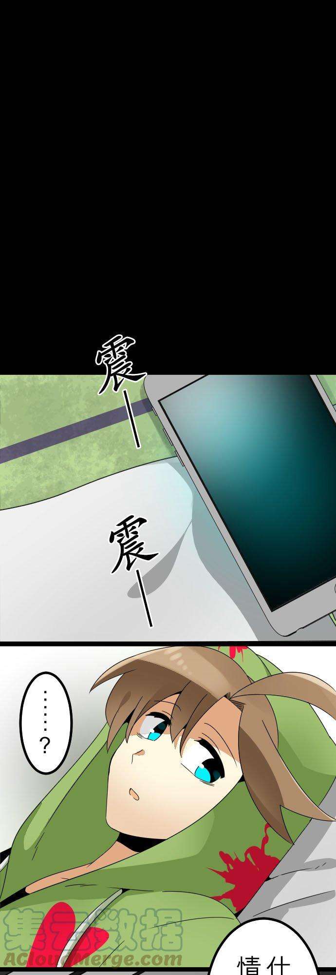 保留庄的杀人鬼 season2222话：不要丢下我8