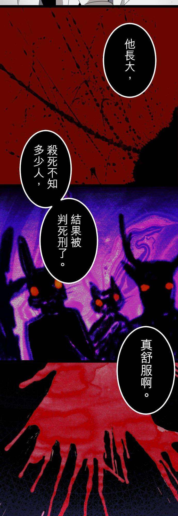 保留庄的杀人鬼 season2232话：杀人鬼的梦与现实―阿尔冯斯篇―出题