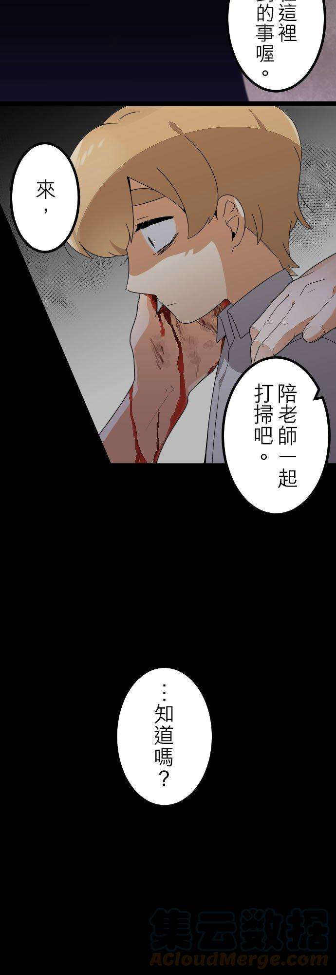 保留庄的杀人鬼 season2233话：杀人鬼的梦与现实―阿尔冯斯篇―出题2