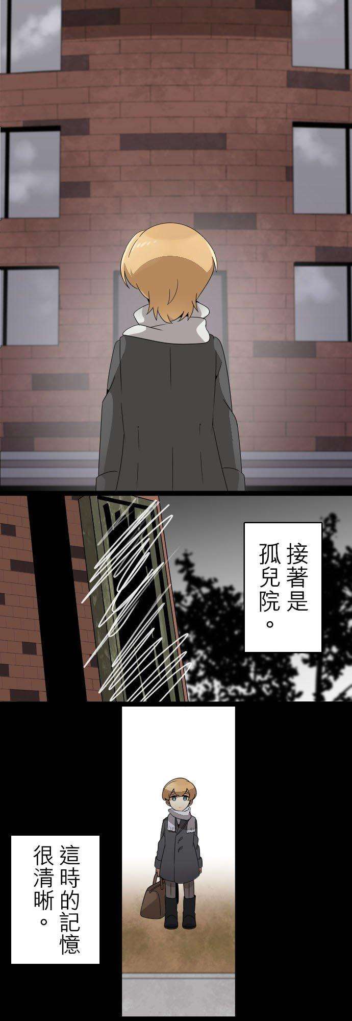 保留庄的杀人鬼 season2233话：杀人鬼的梦与现实―阿尔冯斯篇―出题2