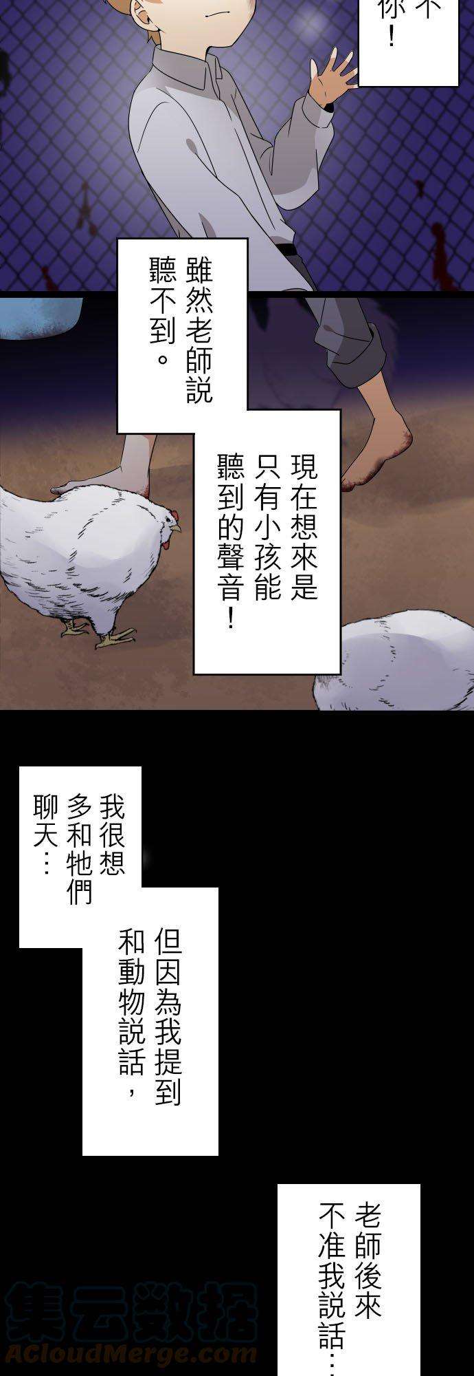 保留庄的杀人鬼 season2234话：杀人鬼的梦与现实―阿尔冯斯篇―出题3