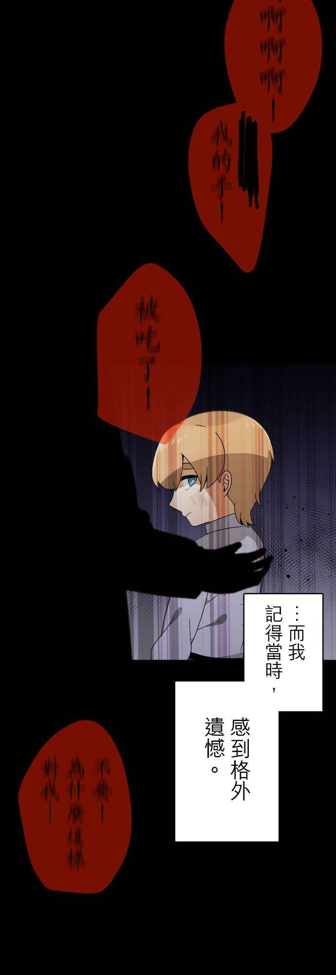 保留庄的杀人鬼 season2234话：杀人鬼的梦与现实―阿尔冯斯篇―出题3