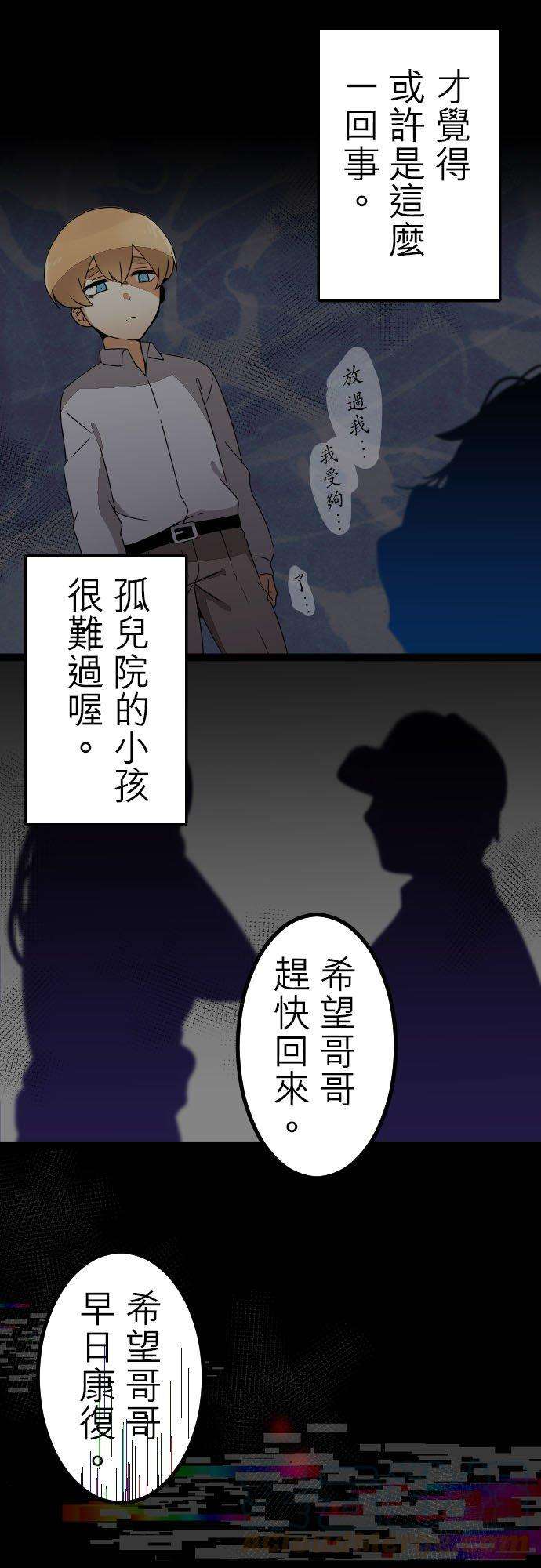 保留庄的杀人鬼 season2237话：杀人鬼的梦与现实―阿尔冯斯篇―出题5