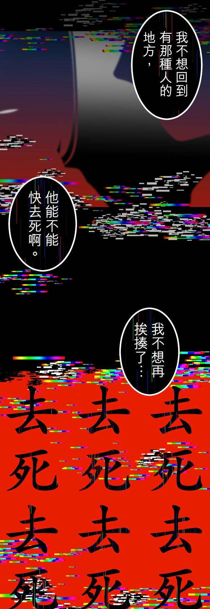 保留庄的杀人鬼 season2237话：杀人鬼的梦与现实―阿尔冯斯篇―出题5